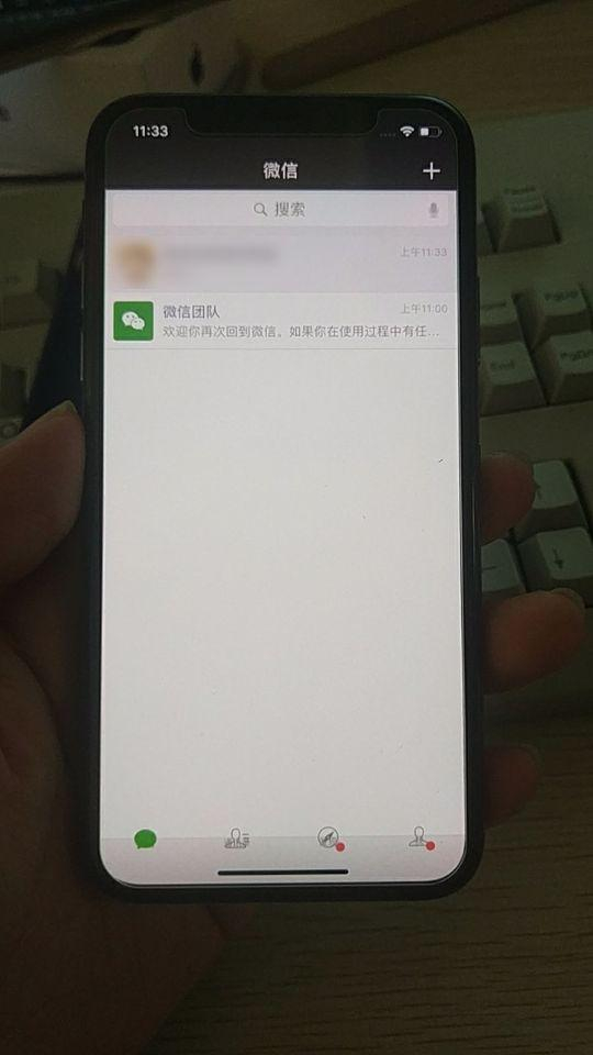 微信界面出现不适配的情况