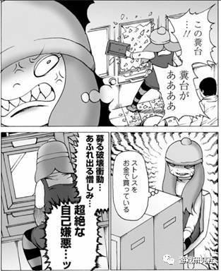 《高分少女》的作者押切莲介,在新作《赌博公主(ぎゃんぷりん)》中,用辛辣的笔法刻画了四个深陷柏青哥的少女,每天都在绝望与看似希望的绝望之间挣扎