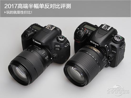 尼康 D7500套机(18-140mm ED VR)