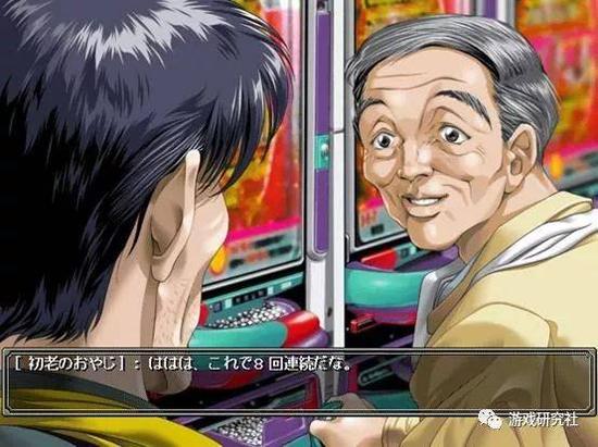 一代名作《臭作》的开篇,本该赴任的宿舍管理员因为“柏青哥”连续中奖舍不得离开,给了臭作冒名顶替的机会,图中满溢的钢珠代表了他难得的好运