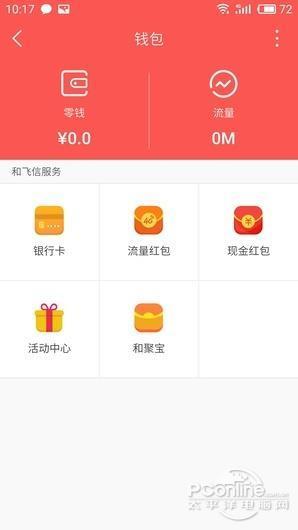 ↑↑↑可以发红包了