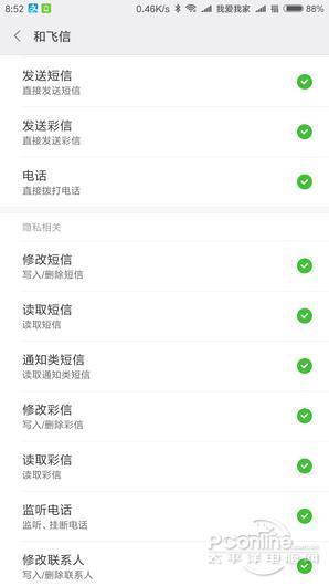 ↑↑↑无法登录导致的不能联网错误提示