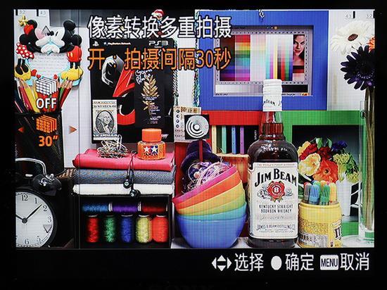 像素转换多重拍摄模式需要单独开启
