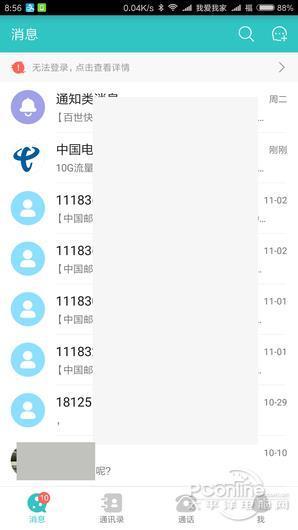 ↑↑↑自动登录