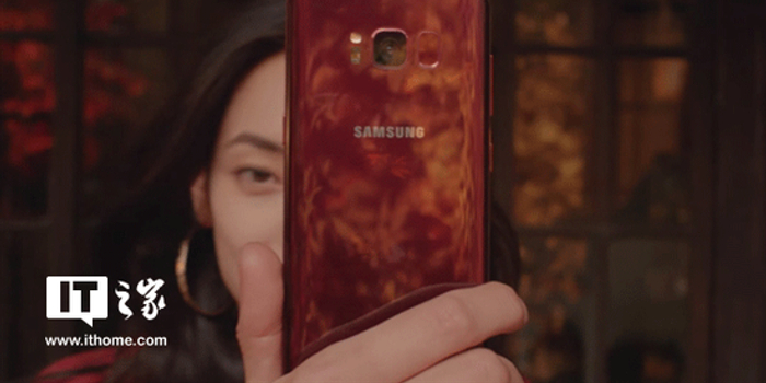 三星S8枫叶红版上市时间曝光:11月28日 首发韩