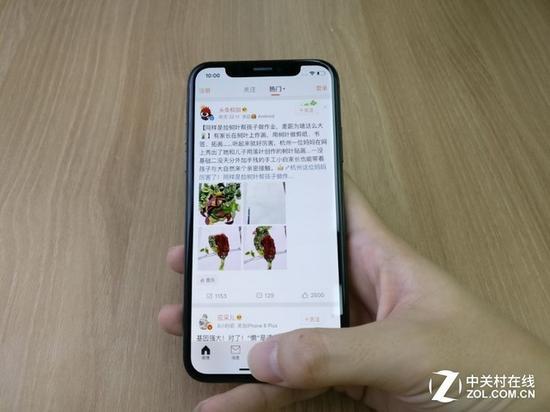 iPhone X的起始交互区太靠下,操作不方便