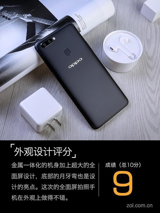 OPPO R11s Plus