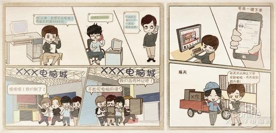 那些年,我们一起逛过的电脑城、买过的电脑