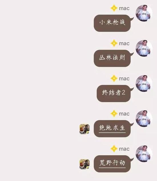 图:QQ吃鸡游戏名称测试截图 来源|因缺思汀