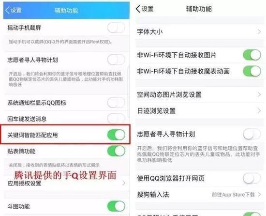 图:官方截图与普通用户截图对比 来源|Gamelook