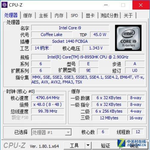 CPU参数