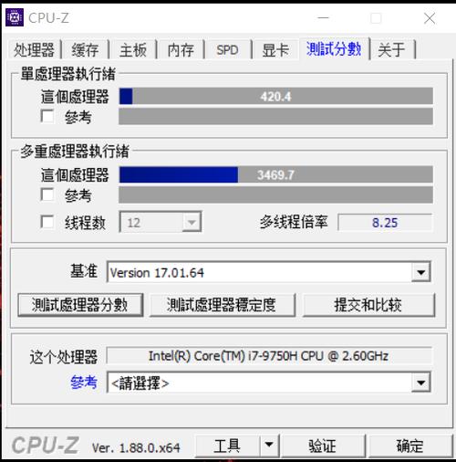 CINEBENCH R15跑分:单核182cb 多核1261cb