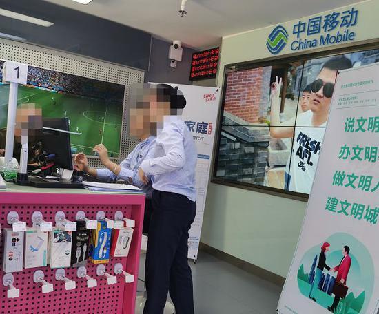 在深圳福田一家移动营业厅,工作人员正在为用户办理业务 齐金钊/摄