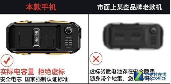 商家表示虽然体积很大但拒绝虚标