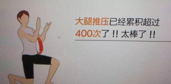 △单膝跪地式鼓励
