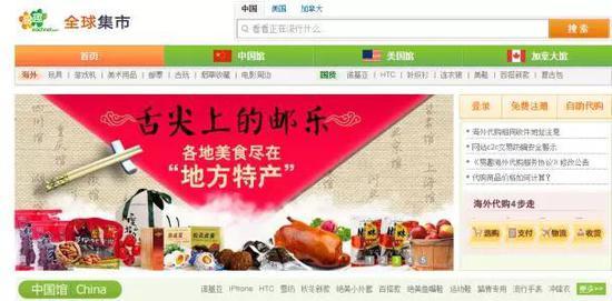 (而且大家也忘了当年还有个易趣网了)