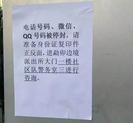 受访者供图
