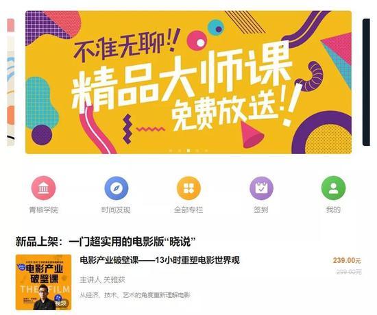 (豆瓣把太多精力放在了无关紧要的次要功能上)
