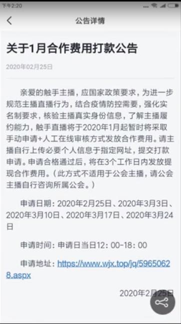 图源:张小臣供图