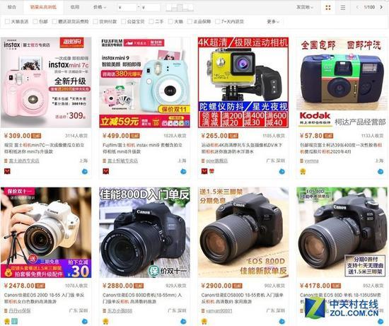 淘宝价格销量排序,大部分机型都是8000元以下入门产品