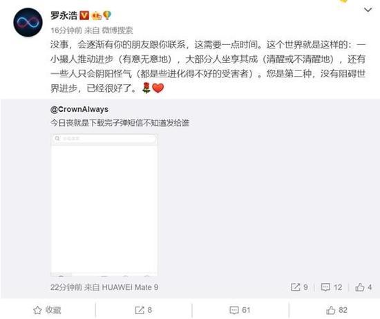 图片来自微博