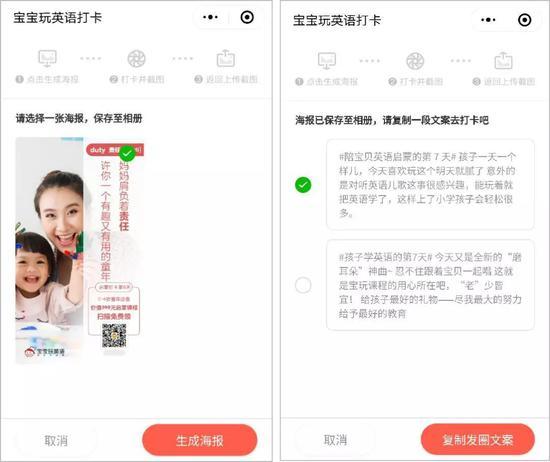 △ 图片来源:《用户超10亿的微信生态,“训练营+社群”模式的“掘金”》