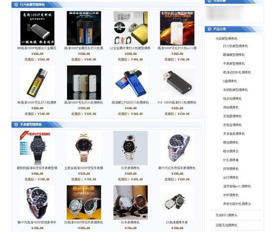 希望有关部门能够赶紧行动起来,打击偷拍产业链