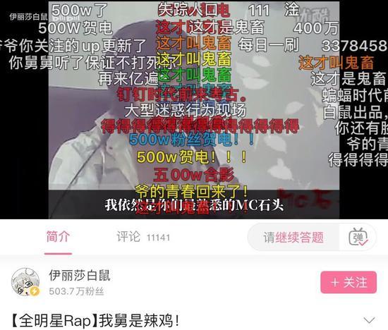 伊丽莎白鼠B站内容