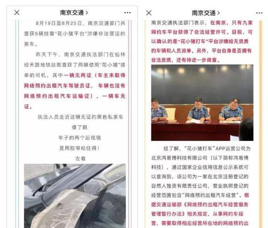 来源 / 南京市交通运输局官方微信“南京交通”