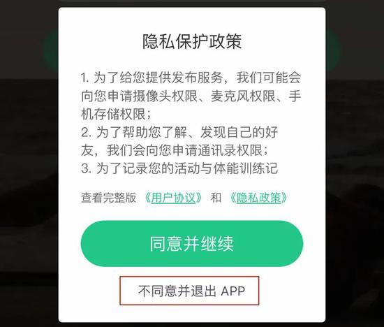图源:IT 时报