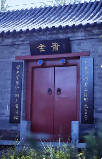 位于北京大学全斋北门的数学对联