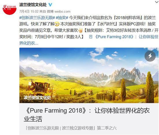 我大概扫了一眼,使馆官方这么会玩的的基本只有波兰人