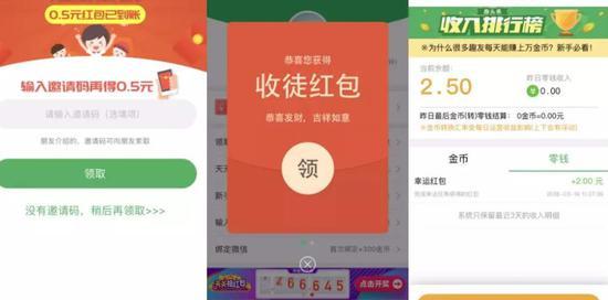 收徒系统