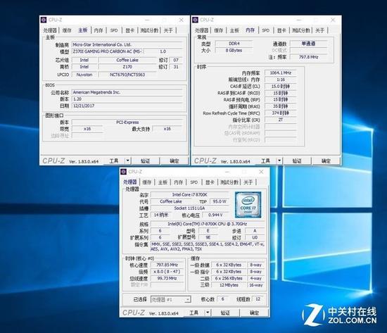 Z170主板成功点亮6核i7 8700K