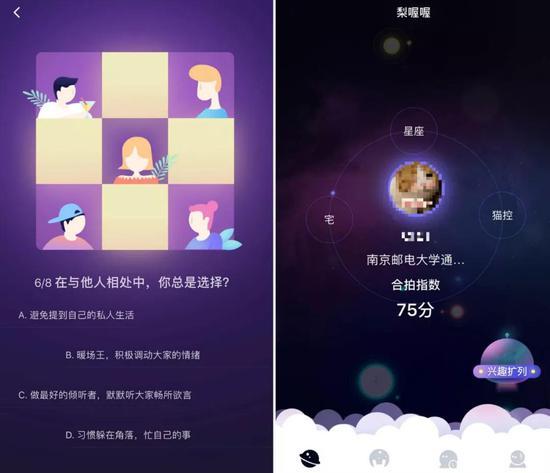 梨喔喔,和Soul在产品上非常像