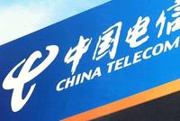 直击|中国电信战略投资四维图新子公司 布局高精定位
