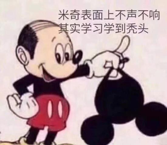 修仙 焦虑 压力 生活