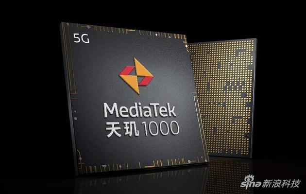 天玑1000的终端还未出现