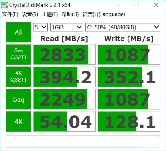 CrystalDiskMark固态硬盘测试
