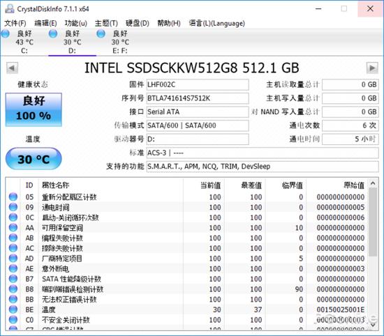 Intel 545S硬盘信息