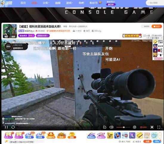 由于主播的加入,《逃离塔科夫》的热度不断攀升