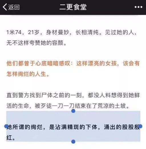 图 / 二更食堂