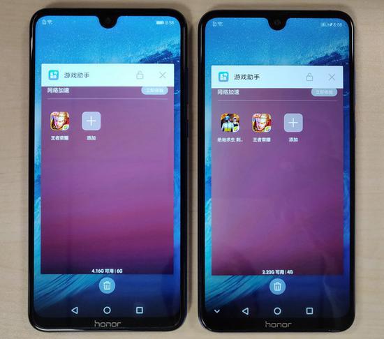 可用RAM:荣耀8X Max骁龙660版 VS 骁龙636版