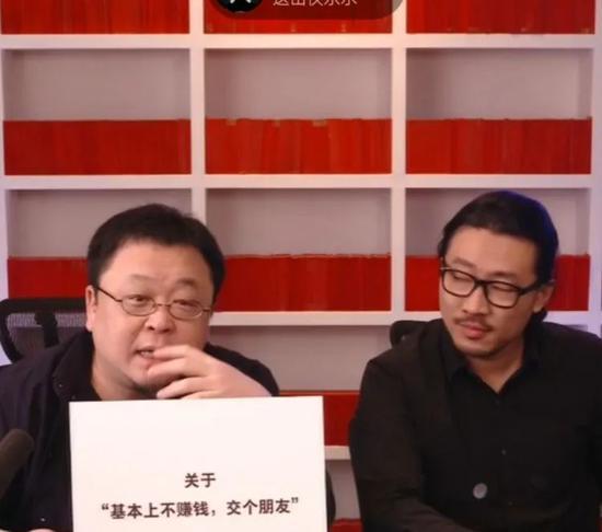 左一为罗永浩,右一为他的老搭档、前锤子科技产品副总裁朱萧木