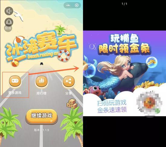 示例图