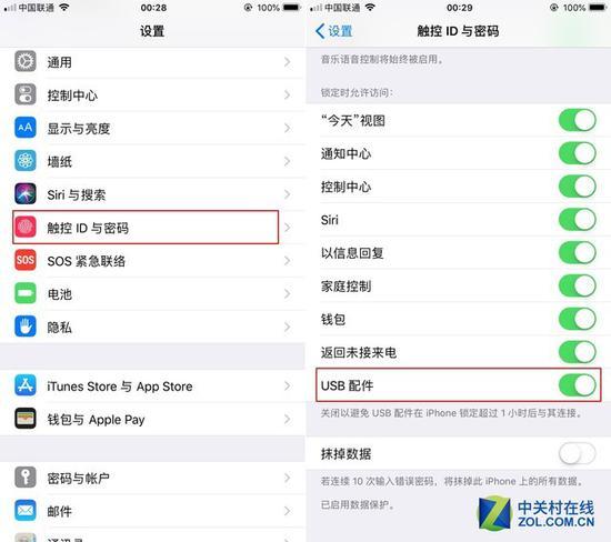 关闭USB限制避免每次启动汽车都要解锁
