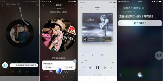▲从左到右依次为:Bixby、Jovi、小爱同学、Siri