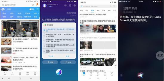 ▲从左到右依次为:Bixby、Jovi、小爱同学、Siri
