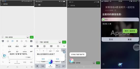 ▲从左到右依次为:Bixby、Jovi、小爱同学、Siri
