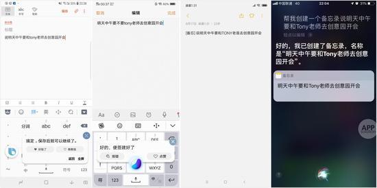 ▲从左到右依次为:Bixby、Jovi、小爱同学、Siri